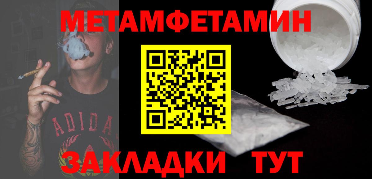 Amphetamine 97% Россия