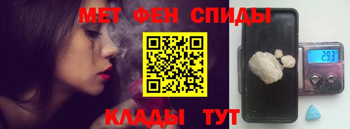 АМФ 97%  Вход с VPN  Россия 