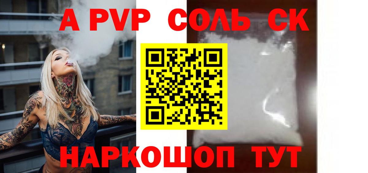 КЕТАМИН Россия