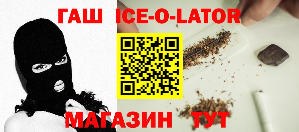 ГАШИШ хэш  Вход с VPN  Россия 