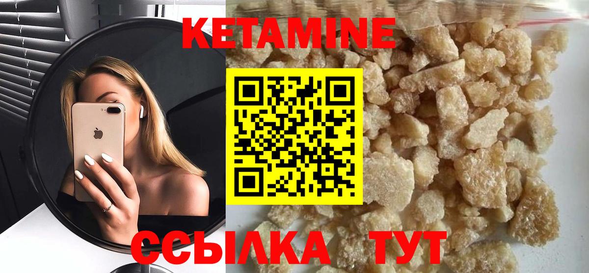 Гашиш  Россия  Меф МЯУ МЯУ кристаллы  Вход с VPN 