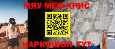 меф VHQ Пенза