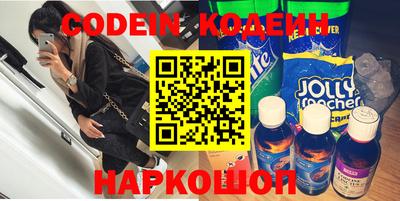 наркотики Партизанск
