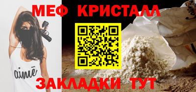 молекула духа Первоуральск