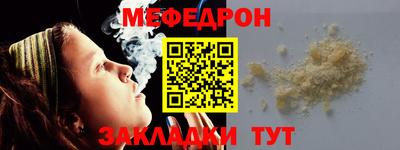 меф VHQ Пенза