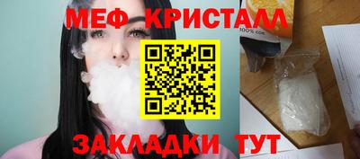 меф VHQ Пенза