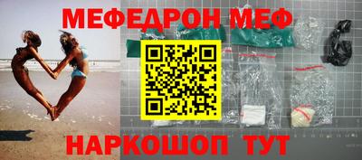 молекула духа Первоуральск