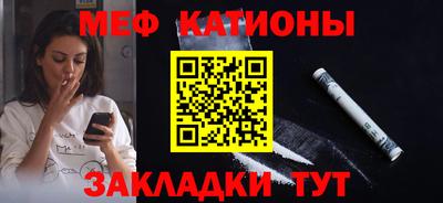 молекула духа Первоуральск