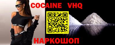 наркотики Партизанск