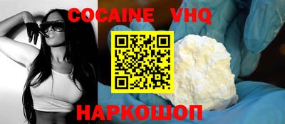 молекула духа Первоуральск