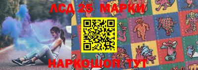молекула духа Первоуральск