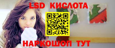 наркотики Партизанск
