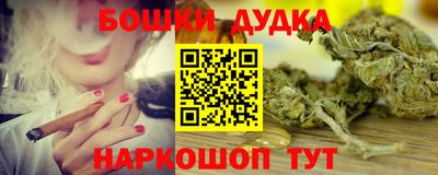 наркотики Партизанск