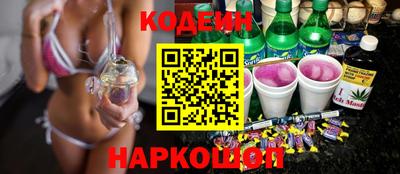 молекула духа Первоуральск