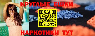 наркотики Партизанск