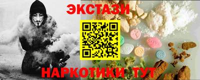 меф VHQ Пенза