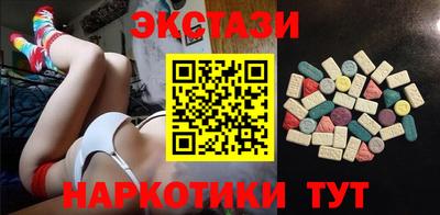 наркотики Партизанск