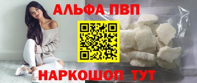 наркотики Партизанск
