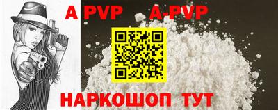 меф VHQ Пенза