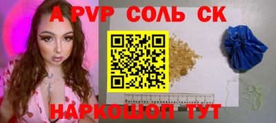 молекула духа Первоуральск