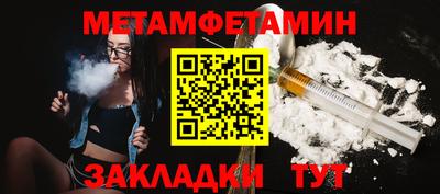наркотики Партизанск