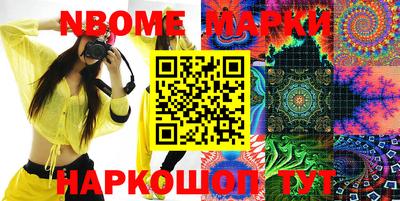 кокаин премиум Конаково
