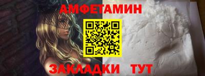 меф VHQ Пенза