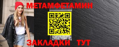 молекула духа Первоуральск