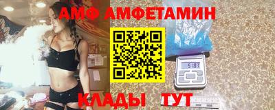 меф VHQ Пенза