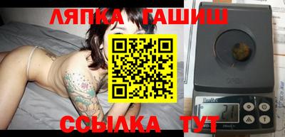 молекула духа Первоуральск