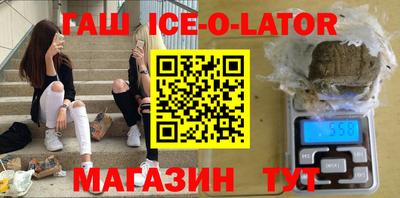 молекула духа Первоуральск