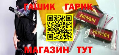 молекула духа Первоуральск