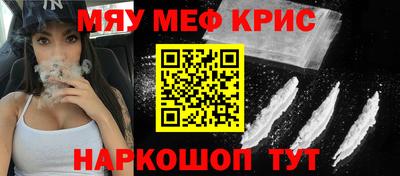 молекула духа Первоуральск