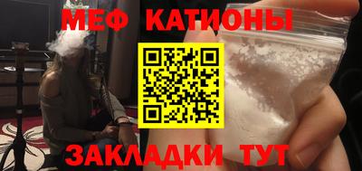 меф VHQ Пенза