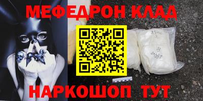 молекула духа Первоуральск