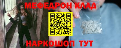 наркотики Партизанск