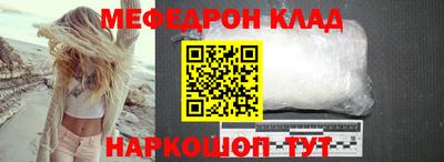 молекула духа Первоуральск