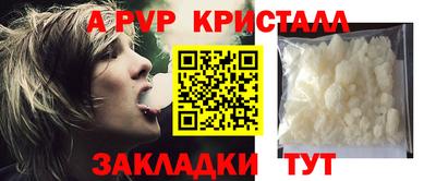 наркотики Партизанск