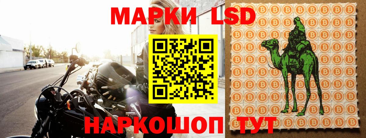 Лсд 25 экстази кислота Россия