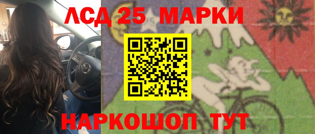 LSD-25 экстази ecstasy  Вход с VPN  ЛСД экстази  Россия 
