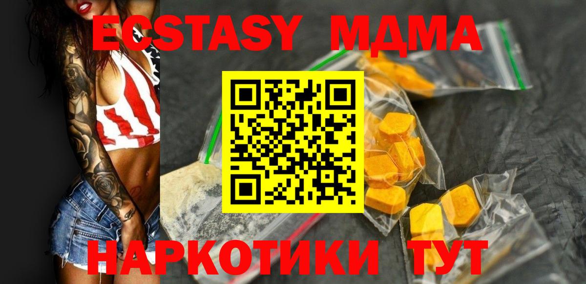 MDMA Molly Россия