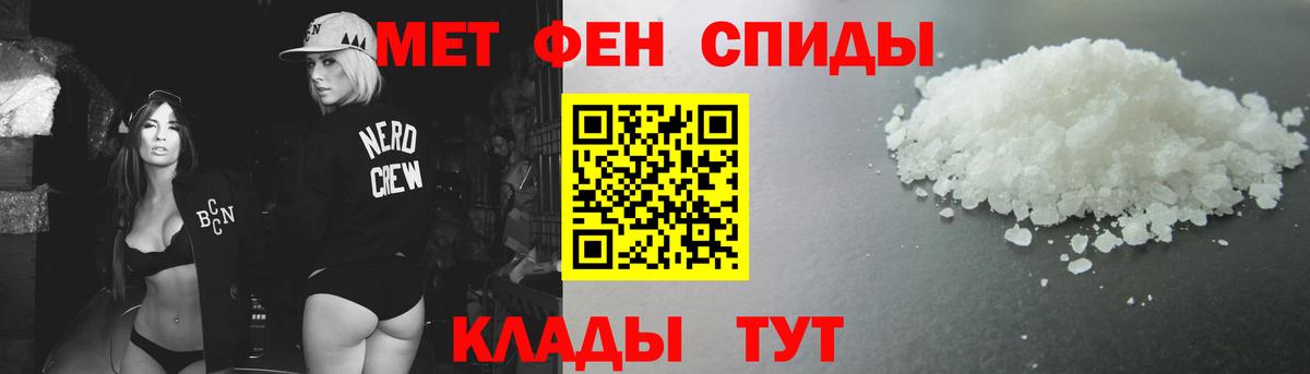 Первитин витя Россия
