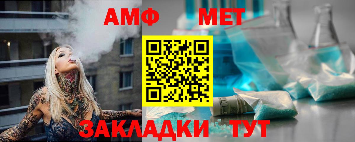 Россия  Метамфетамин Декстрометамфетамин 99.9%  Вход с VPN 