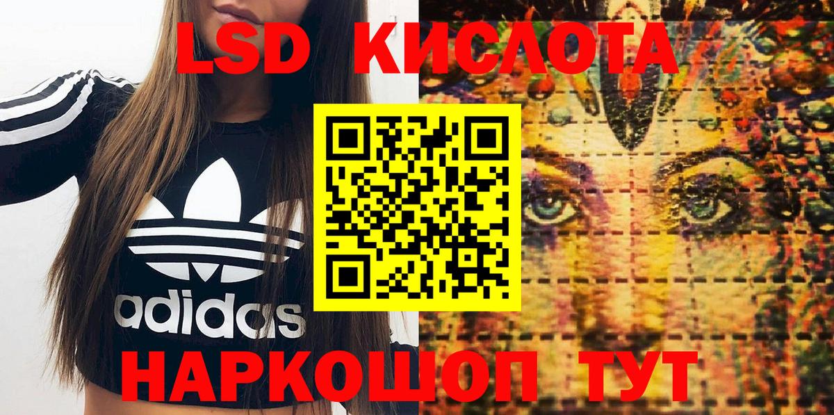 Россия  Марки N-bome 1,5мг  Вход с VPN 