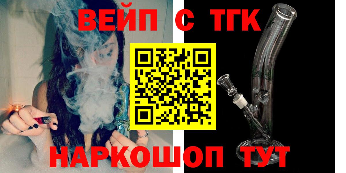ТГК концентрат Россия