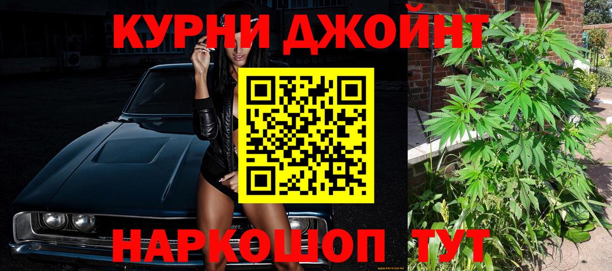 Каннабис AK-47  Каннабис MAZAR  Каннабис индика  Конопля семена  Россия  Вход с VPN 